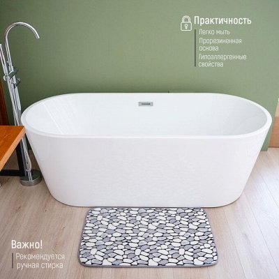 Обновите ванную комнату с нашими ковриками и коврами