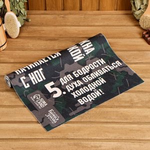 Коврик - лежак для бани и сауны с принтом «5 главных правил в бане», 150x50 см, полиэфир 70%, шерсть 30%, «Банная забава»