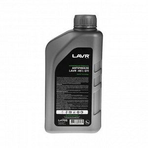 Антифриз LAVR ANTIFREEZE -45 G11, 1 кг Ln1705