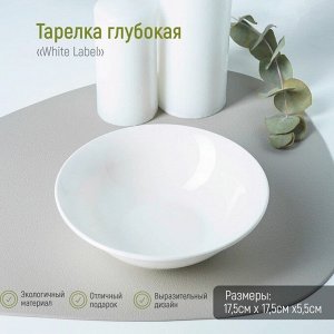 Тарелка глубокая White Label, d=17,5 см, цвет белый