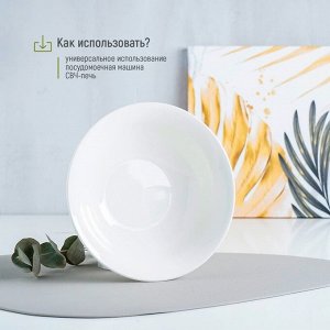 Тарелка фарфоровая глубокая White Label, 500 мл, d=17,5 см, цвет белый
