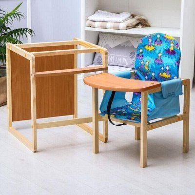 Уютное кресло-столик для вашего малыша! В детскую