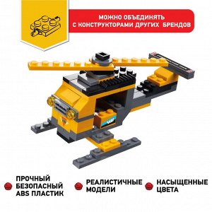 Вайс Блок. Конструктор вертолёт 8-в-1. TM Wise Block