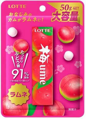 Драже Plum Ramune со вкусом сливы, Lotte, 50г