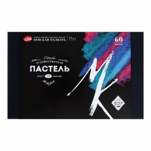 Пастель сухая художественная Extra Soft ЗХК Мастер-класс, 60 цветов