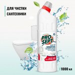 Хозяюшке — все для чистоты и уюта в вашем доме