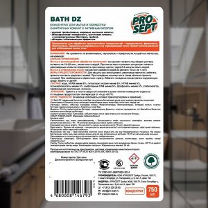 Bath DZ отбеливающий гель для чистки сантехники (кафеля,пластика,акрила).Концентрат 0,75л