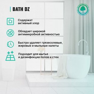 Bath DZ отбеливающий гель для чистки сантехники (кафеля,пластика,акрила).Концентрат 0,75л