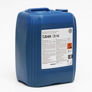Моющее средство TANK СВ46 высокощелочное беспенное 7 кг