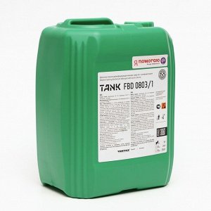 Моющее средство TANK FBD с активным хлором 5 л