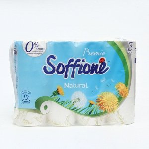 Туалетная бумага Soffione Premio «Natural», 3 слоя, 12 рулонов