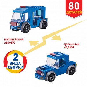 Вайс Блок. Конструктор полицейский автобус 8-в-1. TM Wise Block