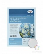 Холст на картоне 30*40см Гамма студия 100% хлопок мелкое зерно 280818_06