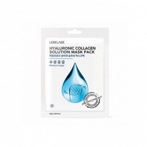 Lebelage Маска тканевая для лица с гиалуроновой кислотой и коллагеном Mask Pack Hyaluronic Collagen Solution, 25 гр