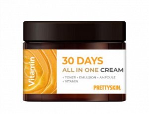 30DAYS ALL IN ONE VITAMIN Крем для лица Витамин, 100мл