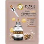 Doris Тканевая маска для лица с муцином улитки Snail Real Essence Mask, 25 мл