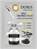 Doris Тканевая маска для лица с экстрактом икры Caviar Real Essence Mask, 25 мл