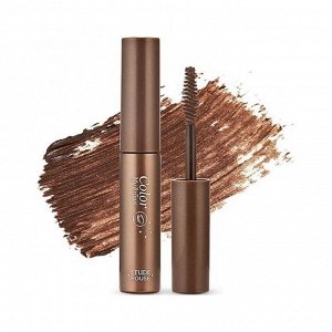 Etude Тушь для бровей Color My Brows № 4 Natural Brown(Натуральный Коричневый), 4,5 гр