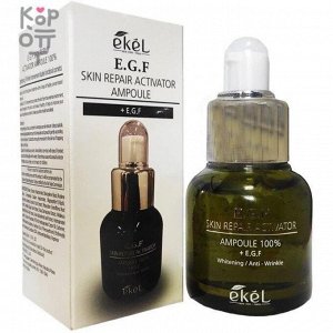 Ekel Антивозрастная ампульная сыворотка для лица E.G.F Skin Repair Activator Ampoule 100%, 30 мл