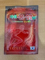 Пластырь согревающий с женьшенем для суставов Korean Ginseng Power Pad 20 шт.