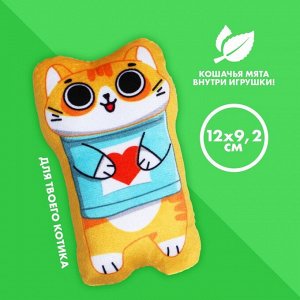 Игрушка для кошек с мятой «Кошак», 12 х 7,5 см