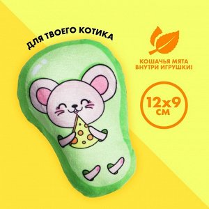 Игрушка для кошек с мятой «?Мышка»?, 12 х 9 см