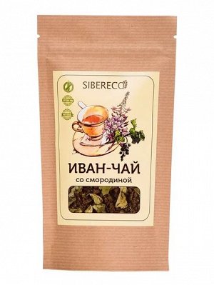 Иван-чай  "с Смородиной" / дой-пак / 50 гр / Сиберико