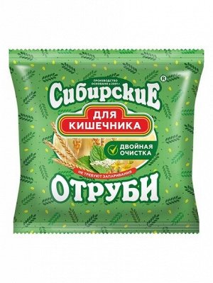 Отруби Сибирские "для Кишечника", 200 г