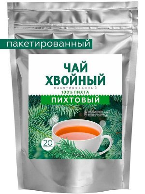 Хвойный чай "Пихтовый" (напиток чайный), ф/пак 2 г №20