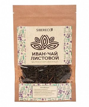Иван-чай  листовой "Ферментированный" / крафт-пакет / 30 гр / Сибереко