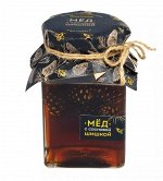 Мёд с сосновой шишкой / Cedar Immuno / 250 г / Сибирский кедр