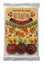 Мармелад Ягодень ассорти /облепиха, брусника, черноплодная рябина/ подложка / 165 г / Сибирский кедр