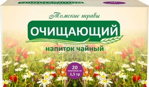 Напиток чайный "Очищающий" ф/пак 1,5 г №20 / Сибирская клетчатка