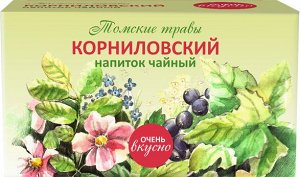 Напиток чайный "Корниловский" ф/пак 1,5 г №20 / Сибирская клетчатка