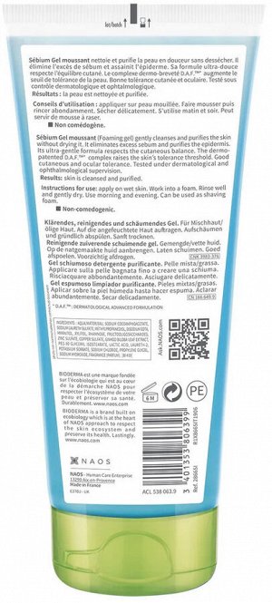Биодерма Очищающий мусс Bioderma Sebium 200 мл
