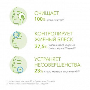 Биодерма Очищающий мусс Bioderma Sebium 200 мл