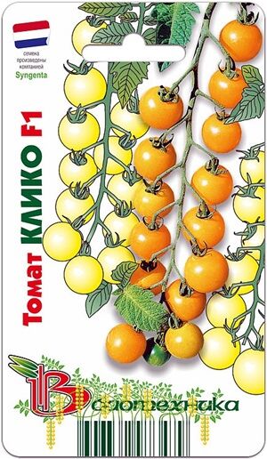 Томат Клико F1 5 шт.Профессиональный гибрид черри томата с великолепными сладкими плодами яркожелтого цвета для потребления в свежем виде