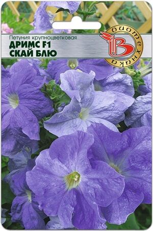 Петуния крупноцветковая Дримс F1 Скай Блю 15 шт.Крупные цветки в сочетании с компактностью куста, а также обильное и продолжительное цветение и хорошая устойчивость к изменению погодных условий делают