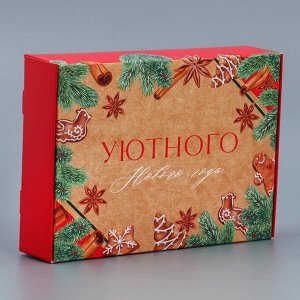Коробка складная «Уютного нового года», 21×15×5см