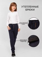 Брюки для девочки Соль&amp;Перец