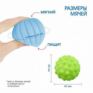 Подарочный набор развивающих тактильных мячиков «Новогодний Панда» 2 шт., новогодняя подарочная упаковка