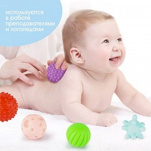 Подарочный набор развивающих мячиков Крошка Я «Ёлочный шар», с пищалкой, 7 шт., новогодняя подарочная упаковка