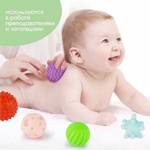 Подарочный набор развивающих тактильных мячиков Крошка Я «Волшебный чемоданчик», 4 шт., новогодняя подарочная упаковка