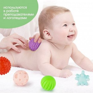 Адвент-календарь Крошка Я с развивающими, тактильными мячиками, 9 шт.