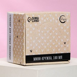Кружка чайная с ложкой «Моя королева», 180 мл