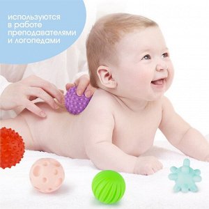 Подарочный набор развивающих мячиков Крошка Я «Волшебный шар» 7 шт., новогодняя подарочная упаковка