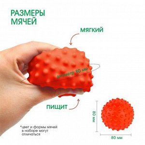 Развивающий мячик «Ёлка» 1 шт., новогодняя подарочная упаковка, новогодняя подарочная упаковка