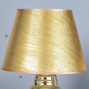 Настольная лампа «Астори» Е27 40 Вт золото 31x31x50 см RISALUX