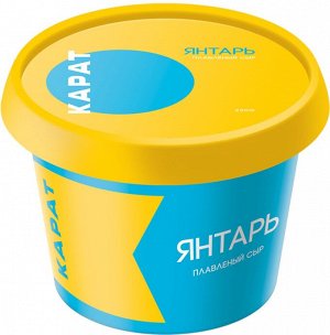 Сыр плавл. 230г Янтарь стакан 1х16.