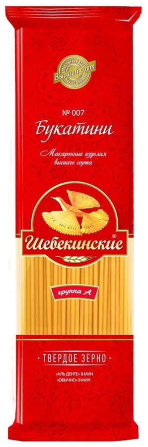 Макаронные изделия Шебекинские N007 букатини (36 * 0,350).